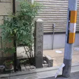黒田如水邸跡