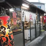 大やきいも