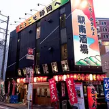 しぞーか駅南酒場