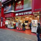 タイトーステーション 秋葉原店