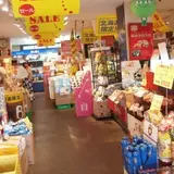 札幌市中央卸売市場 場外市場