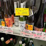 酒商たかの