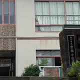 里山工房くもべ
