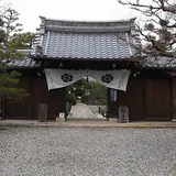 崇福寺