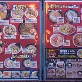 ラーメン居酒屋 海老海（エービーシー）