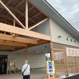 末廣農場