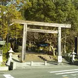 等彌神社