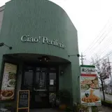 ボンジョルノ チャオ！ペリフェリエ店