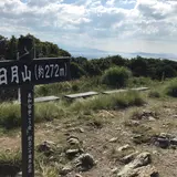 三日月山霊園