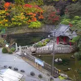 清左衛門地獄池
