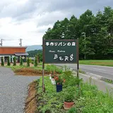 ベルグ