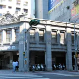 仁安医院