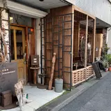 アイアンモンガー