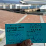 高松港