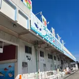 うみまち商店街