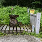 せせらぎの里 清水