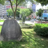建成円環