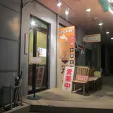 麺創なな家