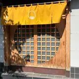 よし田 うなぎ