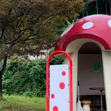 神岡大橋駅