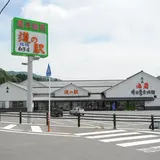 道の駅 酒蔵奥出雲交流館