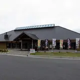 道の駅 たたらば 壱番地
