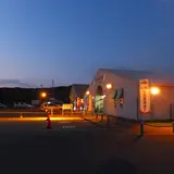道の駅 伊勢志摩
