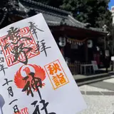 川越熊野神社