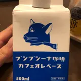 プシプシーナ珈琲