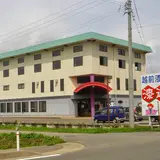漆遊館 澤田与三八堂