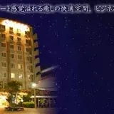 ホテル グランビュー沖縄