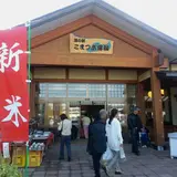 道の駅 こまつ木場潟