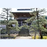 大成寺