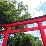 白笹稲荷神社