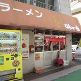 ニチイラーメン屋 味一番