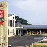 きらら館