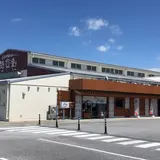 道の駅いとまん