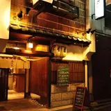 【閉業】廣島 居酒場 お花