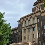 名古屋市役所