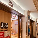 NADESHIKO HOTEL SHIBUYA