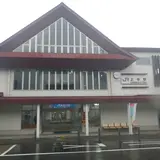 上中駅