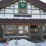 （有）尾形精肉店 下田店