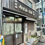 千とせ 本店
