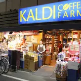 カルディコーヒーファーム下北沢店(KALDI)