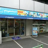 playmoland(プレイモービル)