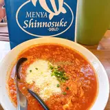 麺や 新のすけ