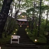 山のレストラン