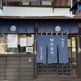 藤田九衛門商店