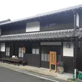 ふるさと茶屋 清右ェ門