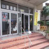 花水木